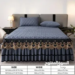  10 Bed Skirt تنورة سيئة