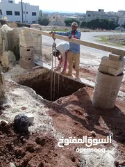  24 أبو مصطفي للحفريات العامه حفر جوراة امتصاصيه اساسات قوعد ابار مياه هدام عمارات