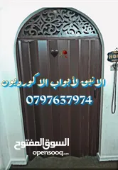  1 باب اكورديون إيطالي بافضل الاسعار