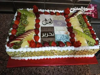  3 حلويات وطبخات شعبيه للاستفسار على الخاص مطبخ ام عمر