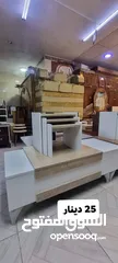  2 طاولات وسط مع 3 سيرفيس