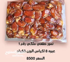  6 تمور فاخره