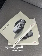  25 كيا نيرو 2019 كهربا