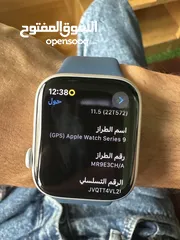  2 (GPS) Apple Watch Series 9