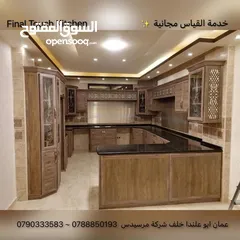  4 ‏مطبخ سادة