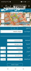  1 قطعة أرض سكنية للبيع المستعجل الموقر من المالك مباشره