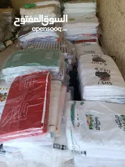  4 بشكير مطبخ - بشكير -MICROFIBER COTTON   45*70