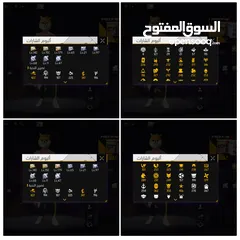  27 حساب فري فاير للبيع اقرأ الوصف