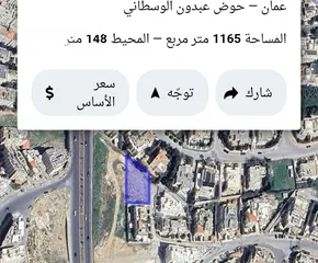  1 ارض للبيع في عبدون