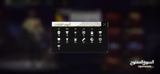  4 حساب فري فاير