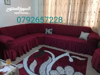  12 افضل انواع الكفرات كنب ولكورنر وسجلونات وكراسي سفرا وكورنرات قماش تركي اصلي