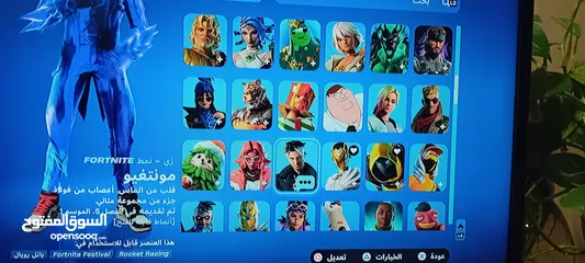  4 حساب بلايستيشن كامل فيه حساب فورتنايت قوي كثير و يتضمن حساب روكت ليق و حساب قراند 5 فيه 200مليون