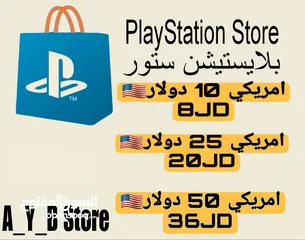  1 Play station store  بلاي ستيشن ستور امريكي