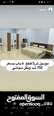 3 غرف نوم تركية