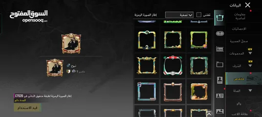  30 حساب ببجي فخم للبيع والسعر قابل للتفاوض باقي المواصفات في الوصف