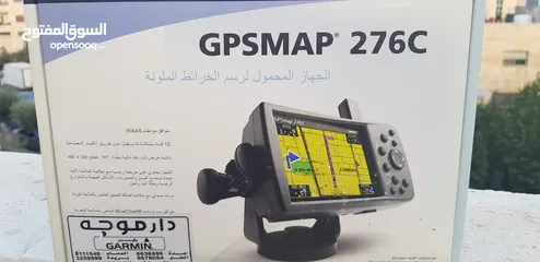  1 جهاز ملاحة ورسم خرائط Garmin GPS