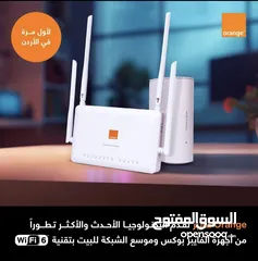  2 متوفر انترنت فايبر اورنج جميع انواع السرعات بأقل الأسعار