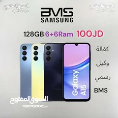  1 Samsung A15 128GB 12Ram 6+6 كفالة وكيل رسمي  BMS A 15 ايه