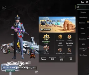  22 حساب ببجي فخم جداً جداً
