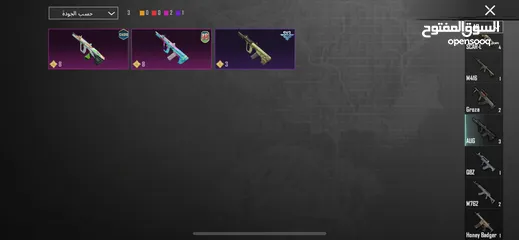  12 حساب ببجي للبيع فقط ب 150 شيكل