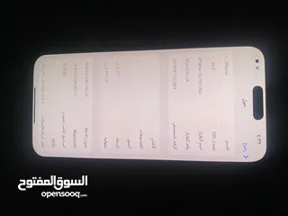  5 IPhone 15 pro max 256