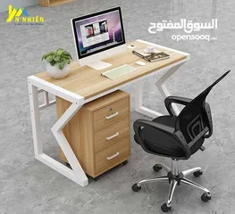  1 مكتب الحديدي