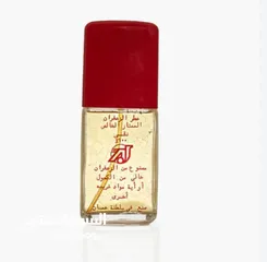  3 عطور من إصدارات أجاي