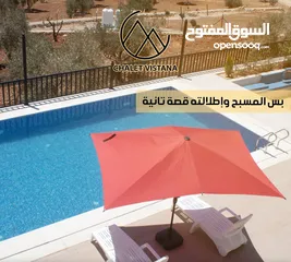  3 مزرعة شالية / مزارع