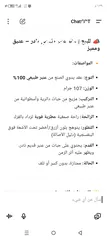  4 عقد من النوادر