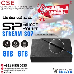  1 Silicon power Stream S07 External hard Disk هارديسك خارجي 6TB