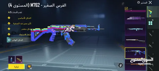  9 حساب ببجي 2025 للبيع