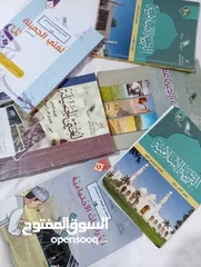  4 دروس خاصة .. اسلامية .. عربية .. دراسات .