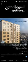  4 شقة 200م للبيع في بغداد حي الحسين