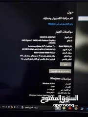  4 لابتوب اضافة الى ميزة تسجيل الدخول بواسطة البصمةAMD Ryzen 5 5500U