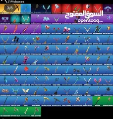  3 حساب فورت نايت السعر نار