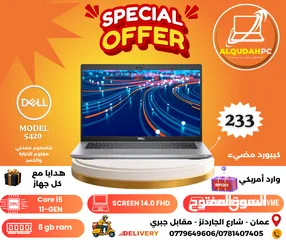  11 "خفضنا الأسعار لعيونكم!  لابتوبات احترافية وقوية جداً "بمناسبة عيد الأستقلال