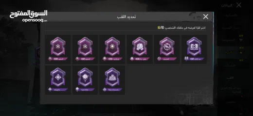  13 حساب ببجي مميز