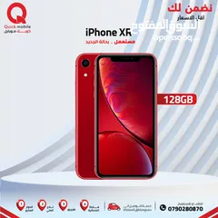  1 IPHONE XR (128GB) USED /// ايفون اكس ار 128 جيجا مستعمل