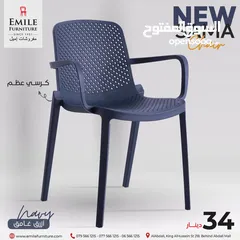 4 كرسي عظم بأيدي متين ومريح بلون جميل ومميز