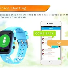  8 ساعة الاطفال الذكية لتتبع ومراقبة طفلك Q15 Smartwatch بسعر حصري ومنافس