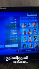  1 حساب فورت وفيفا للبيع