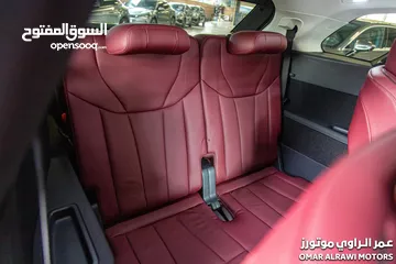  7 Hongqi EHS9 2021