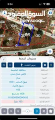  8 ارض في شفا بدران مساحتها 808 مقابل  مدارس البنفسج شارع سهيل بن قيس