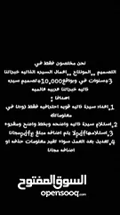  2 بصم.ملك سيرة ذاتية باحترافية عالية تساعدك تلفت الانتباه وتزيد فرصك بالقبول الوظ.يفي خبرة+3سنوات