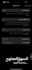  5 iPhone 15 pro max