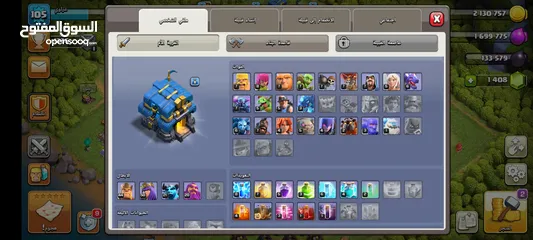  5 بيع 3 قريات كلاش اوف كلانس