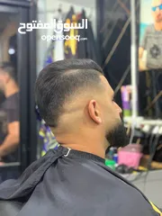  1 حلاق متنقل
