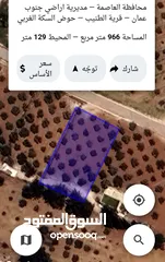  1 للبيع قطعه ارض 1 دونم الطنيب كافه الخدمات سكن ب
