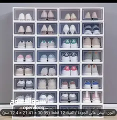  1 بوكسات احذيه