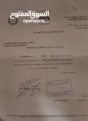  1 بيع كتب شطب